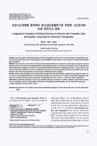 연구 이미지 #4