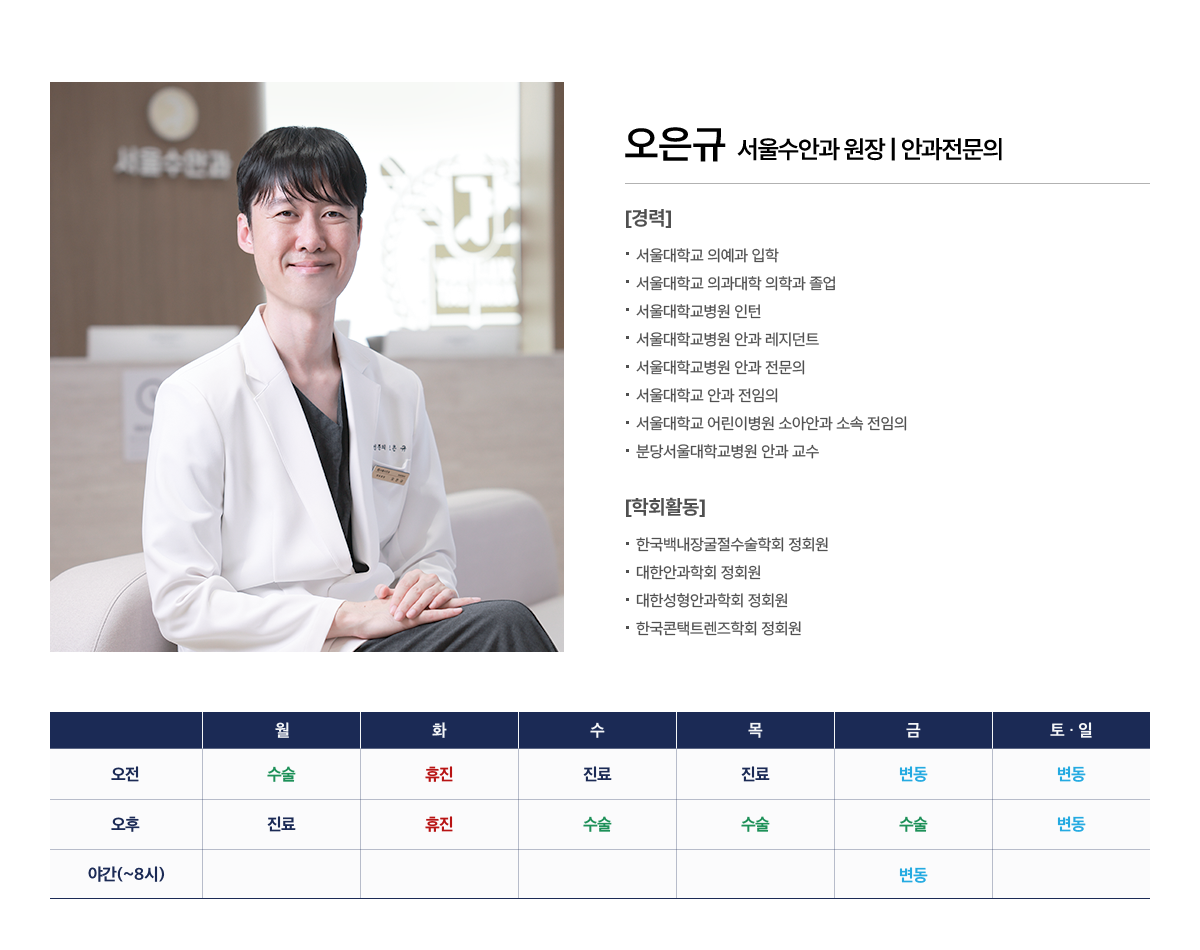 약력 자세히 보기